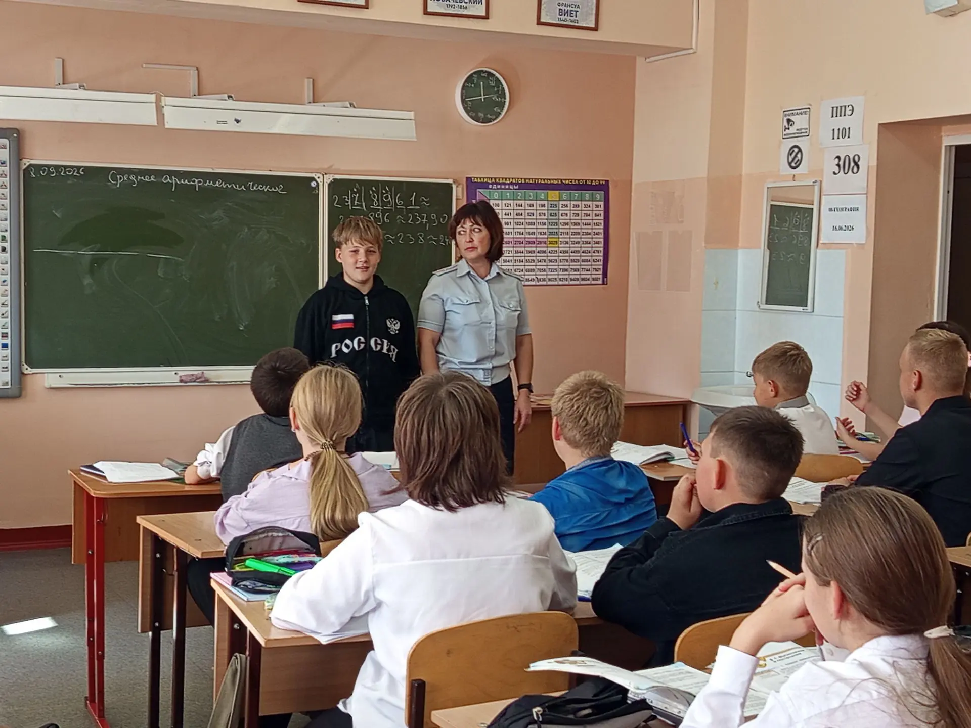 ‼Единый день безопасности дорожного движения» — это масштабная профилактическая акция, ...
