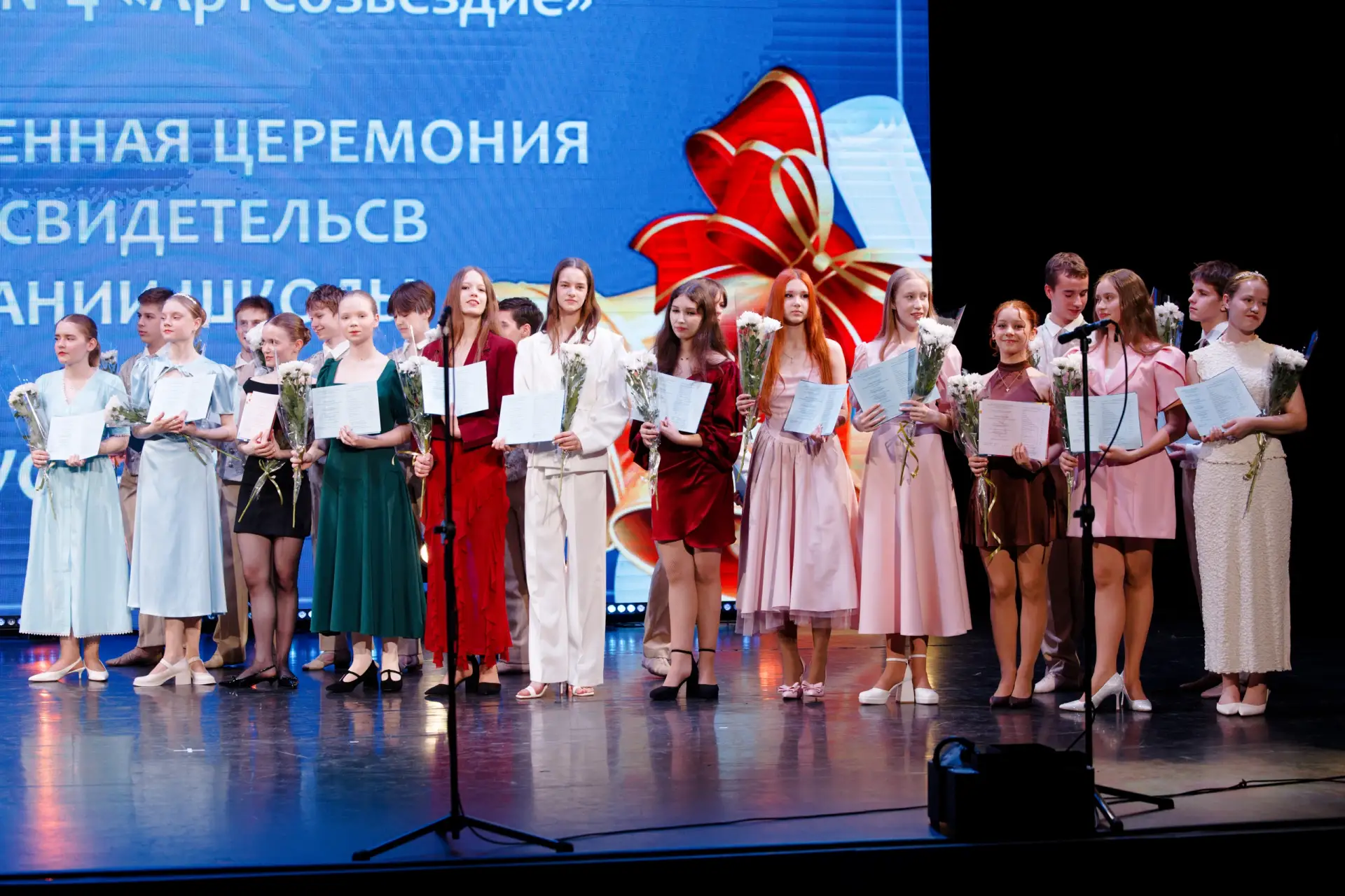30 мая выпускникам ДШИ № 4 «Артсозвездие» были вручены свидетельства об окончании школы.