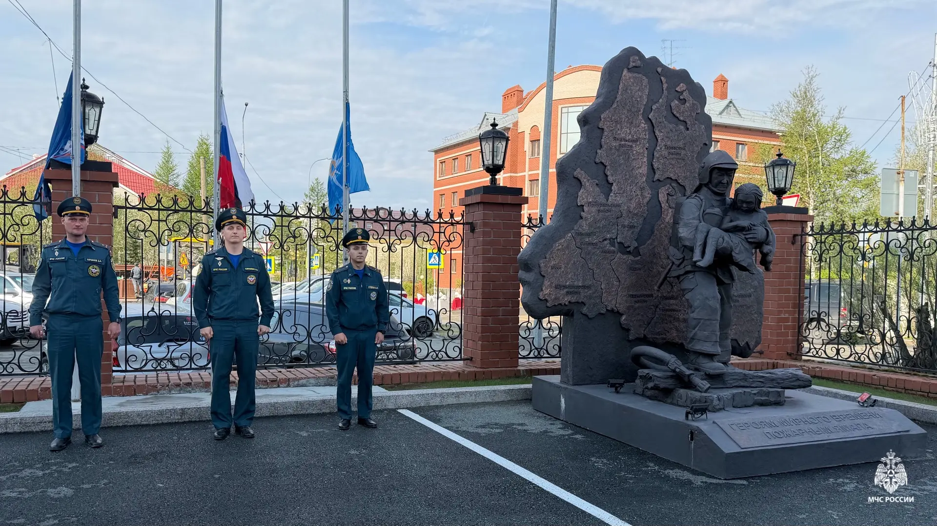 Накануне Дня России в Главном управлении МЧС России по ЯНАО прошла торжественная церемония поднятия 