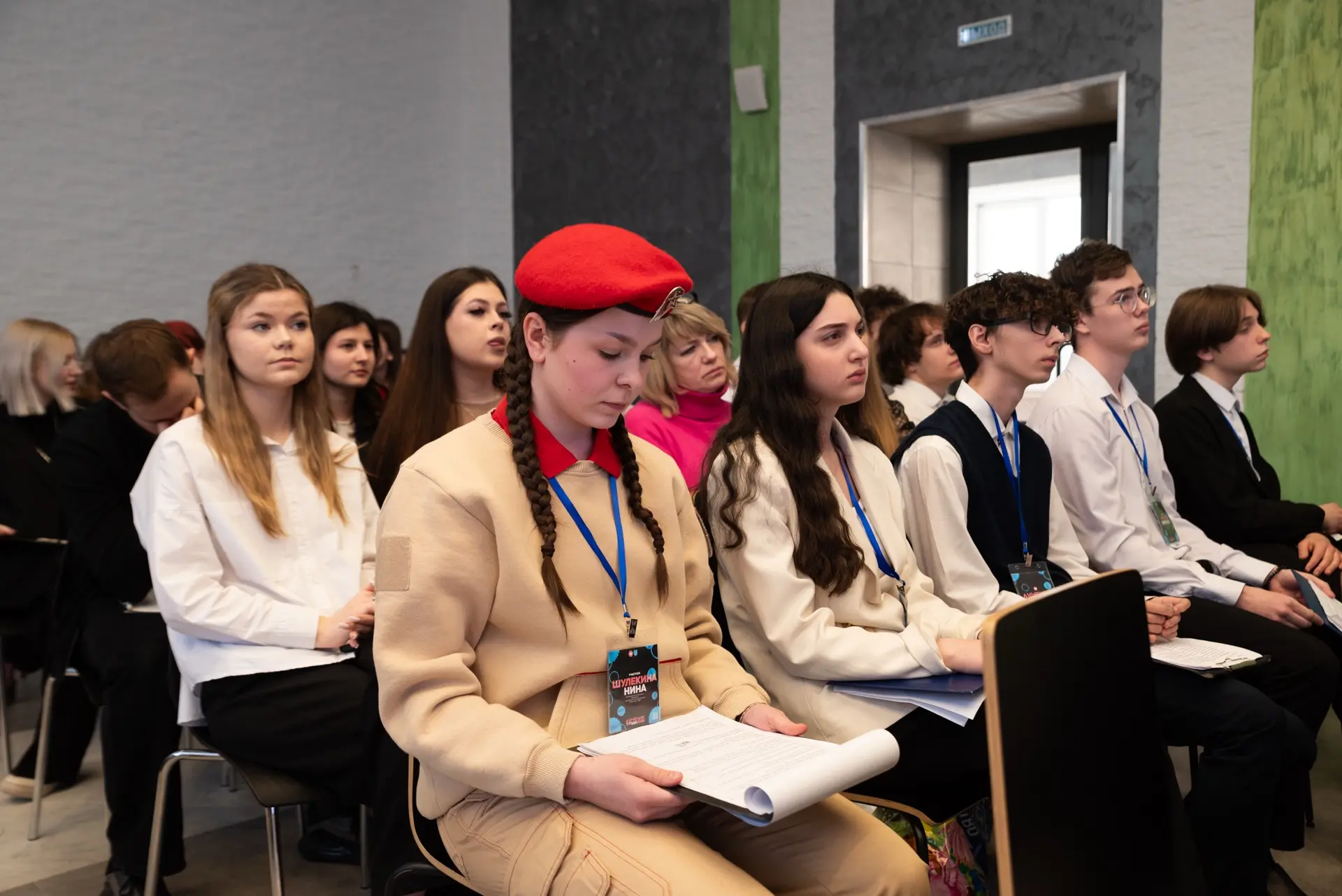 🌟Финал муниципального этапа конкурса «Ученик года — 2026»  📌20 марта в Центре социальных компетенций