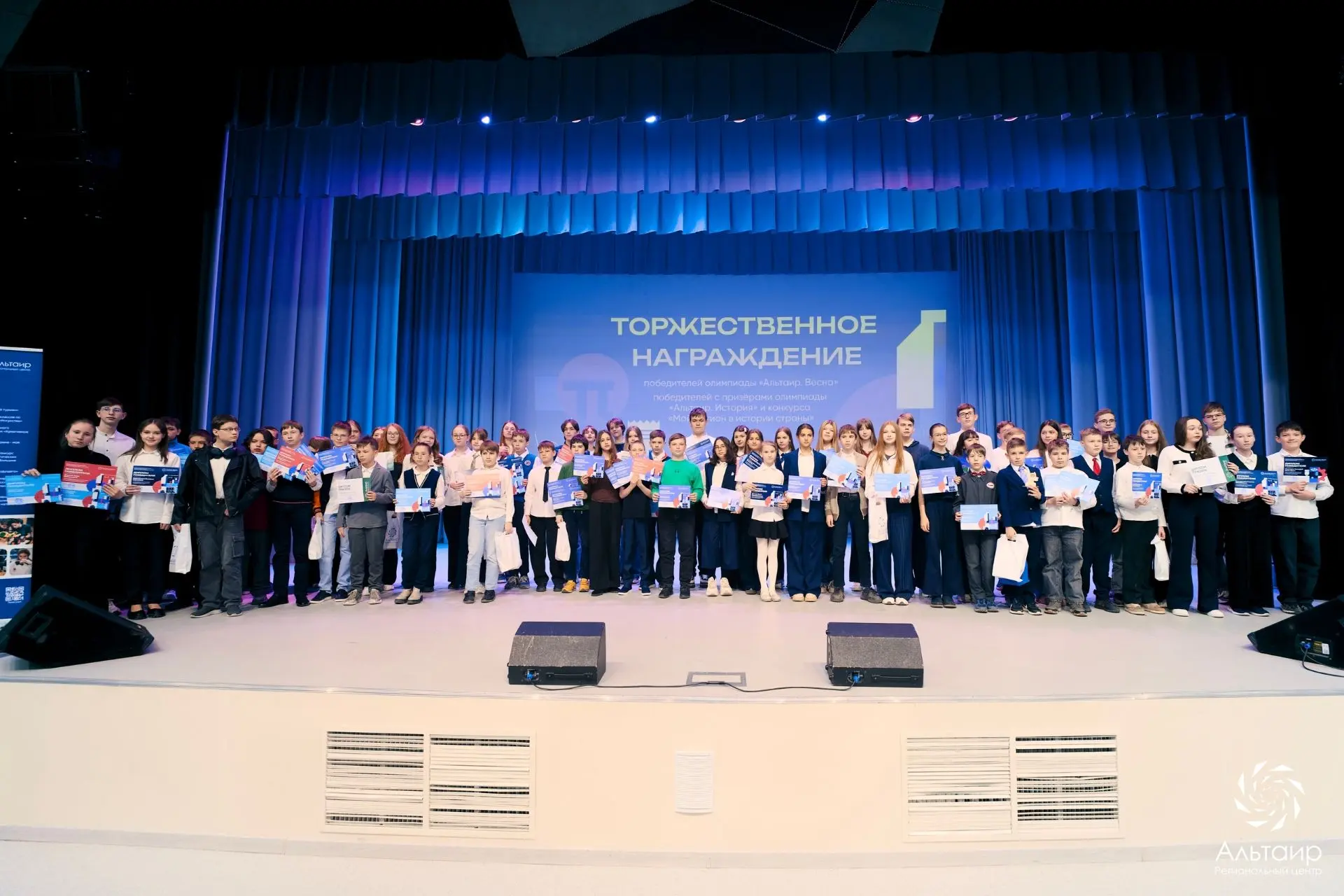 📸 Долгожданные мгновения награждения «Альтаир. Весна»
