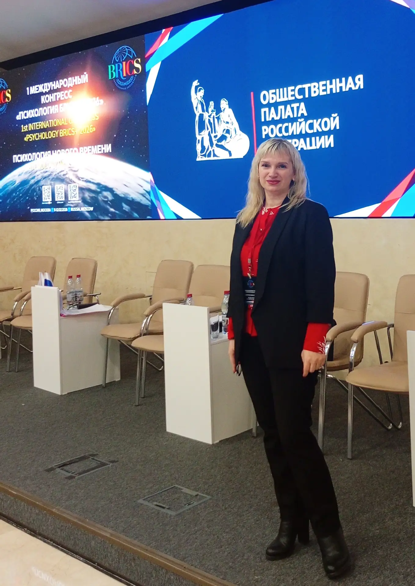 Наталия Макух приняла участие в Международном конгрессе  🌍В Москве состоялся I Международный конгрес