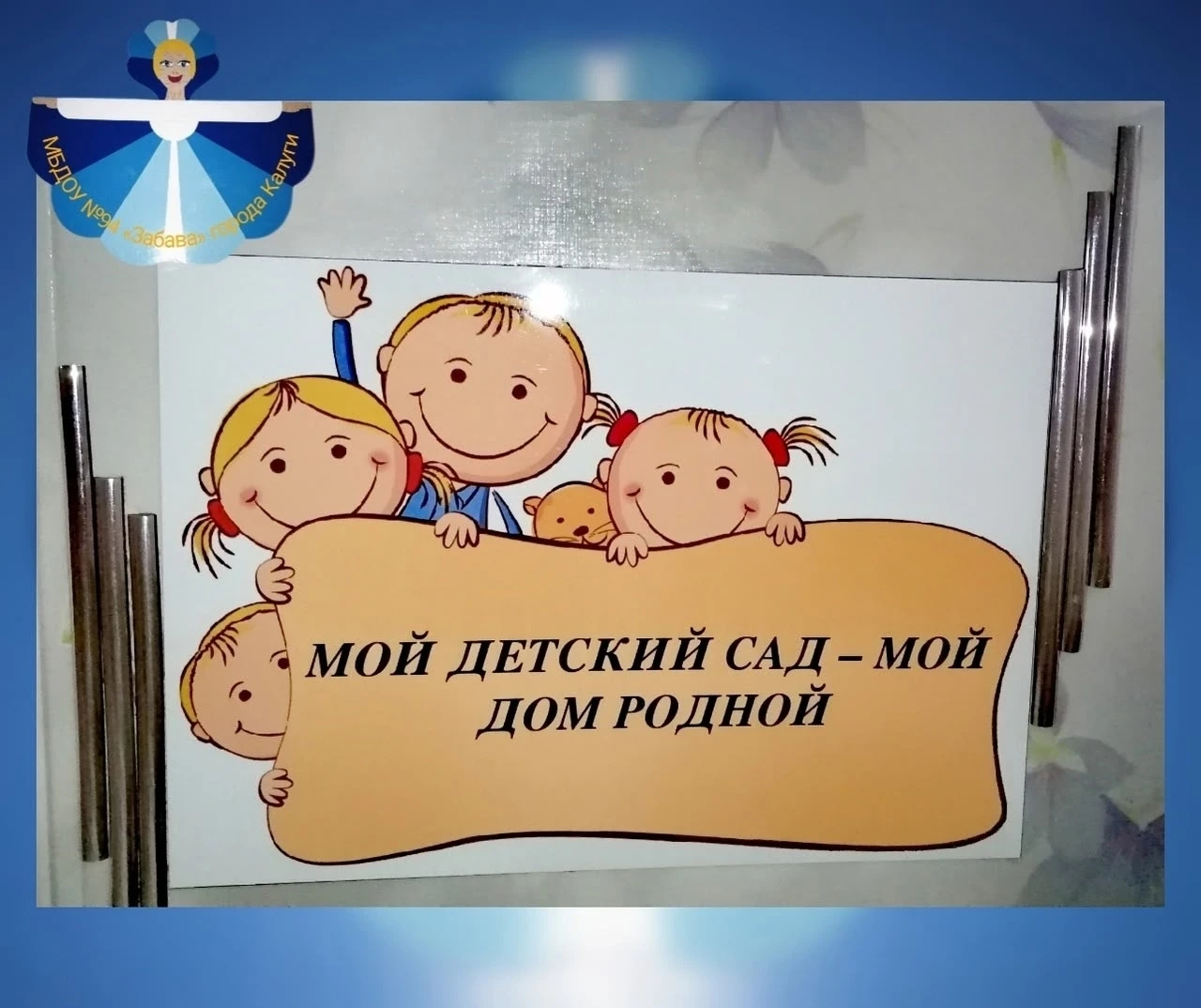 😉 ДАВАЙТЕ ПОЗНАКОМИМСЯ😊