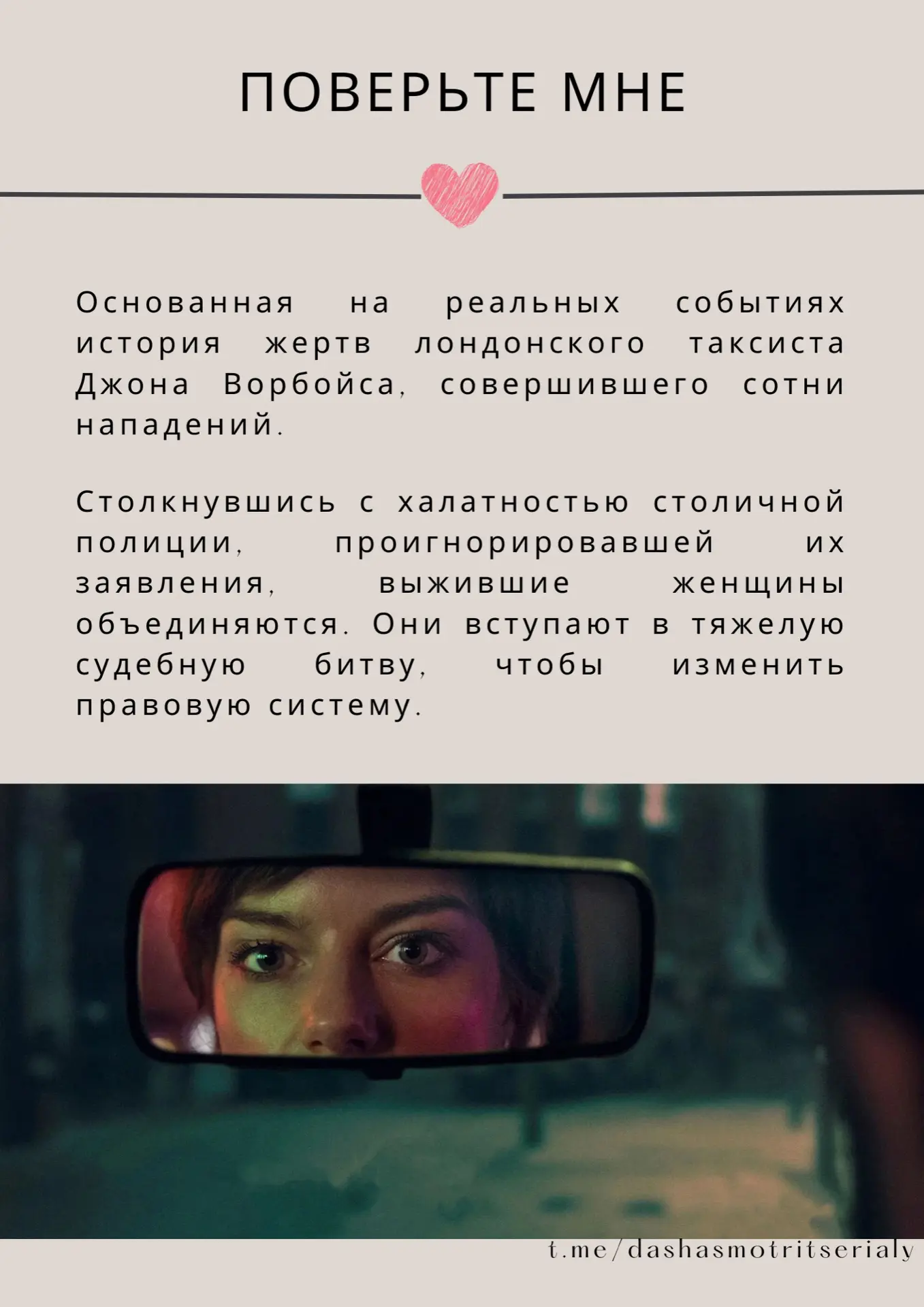 Изображение 2 к публикации «Даша смотрит сериалы»