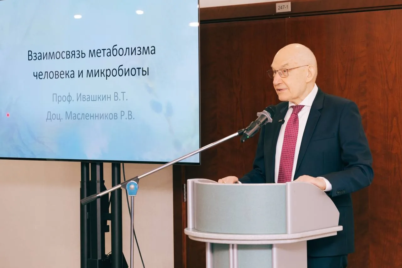 Спасибо всем участникам прошедшей конференции НСОИМ !!!