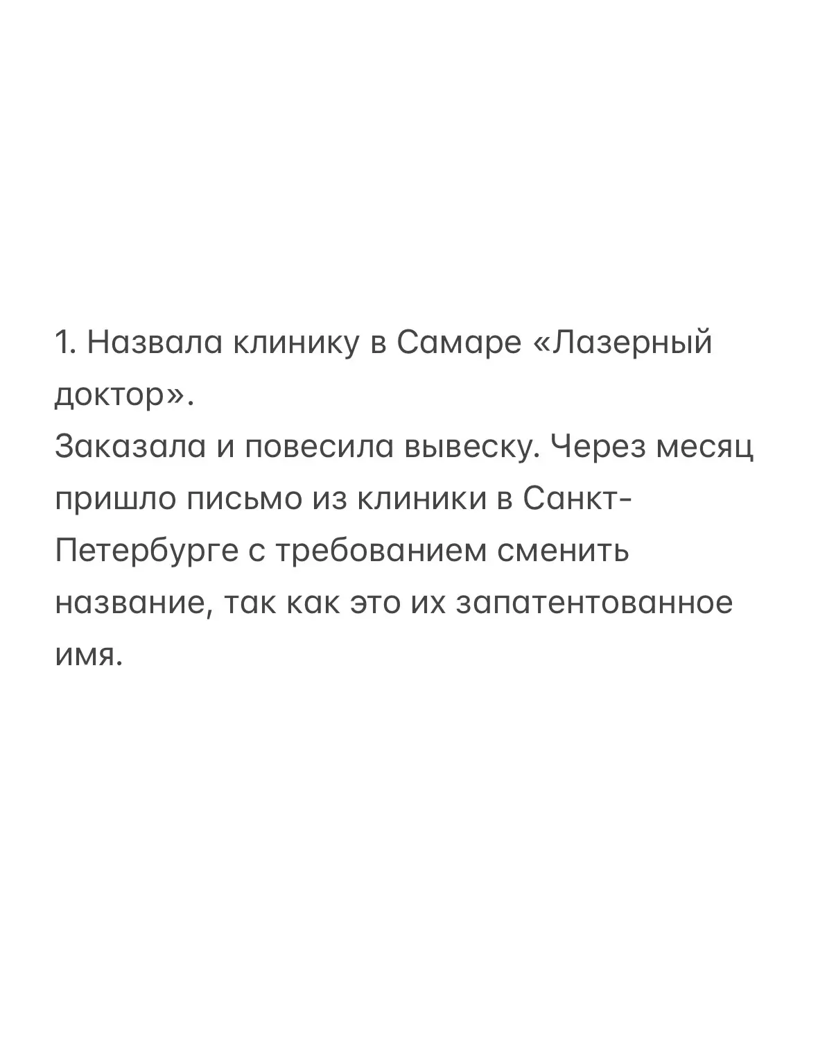 Факапы в Скинерике.
