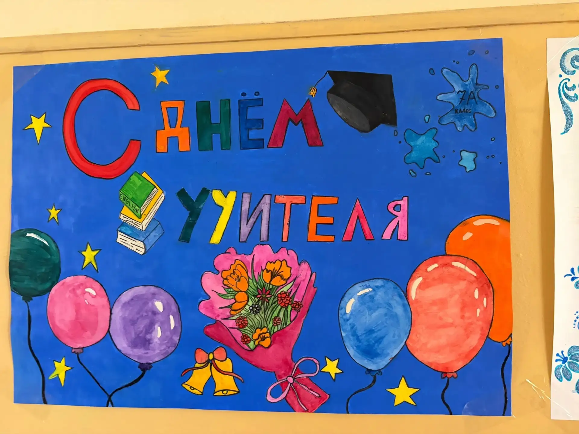 🍂 Традиционно к Дню учителя наши ребята готовят особенные подарки — те, в которые вкла...