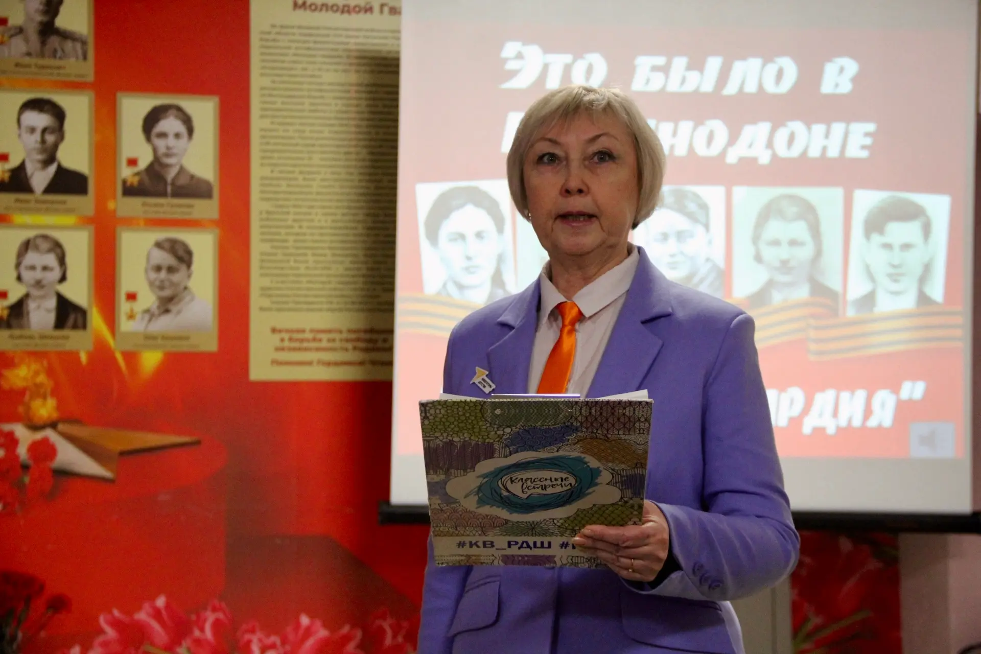🕯 Линейка памяти героев-молодогвардейцев прошла в школе  В школе состоялась торжественная линейка, п