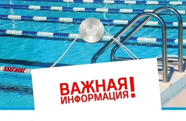 Уважаемые посетители, в связи плановыми работами "СУЭНКО", завтра 02 июня, большой и ма...