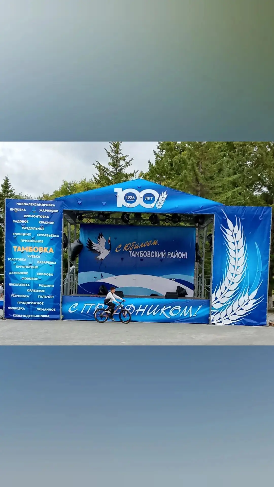 Сегодня мы стали частью большой истории🎉