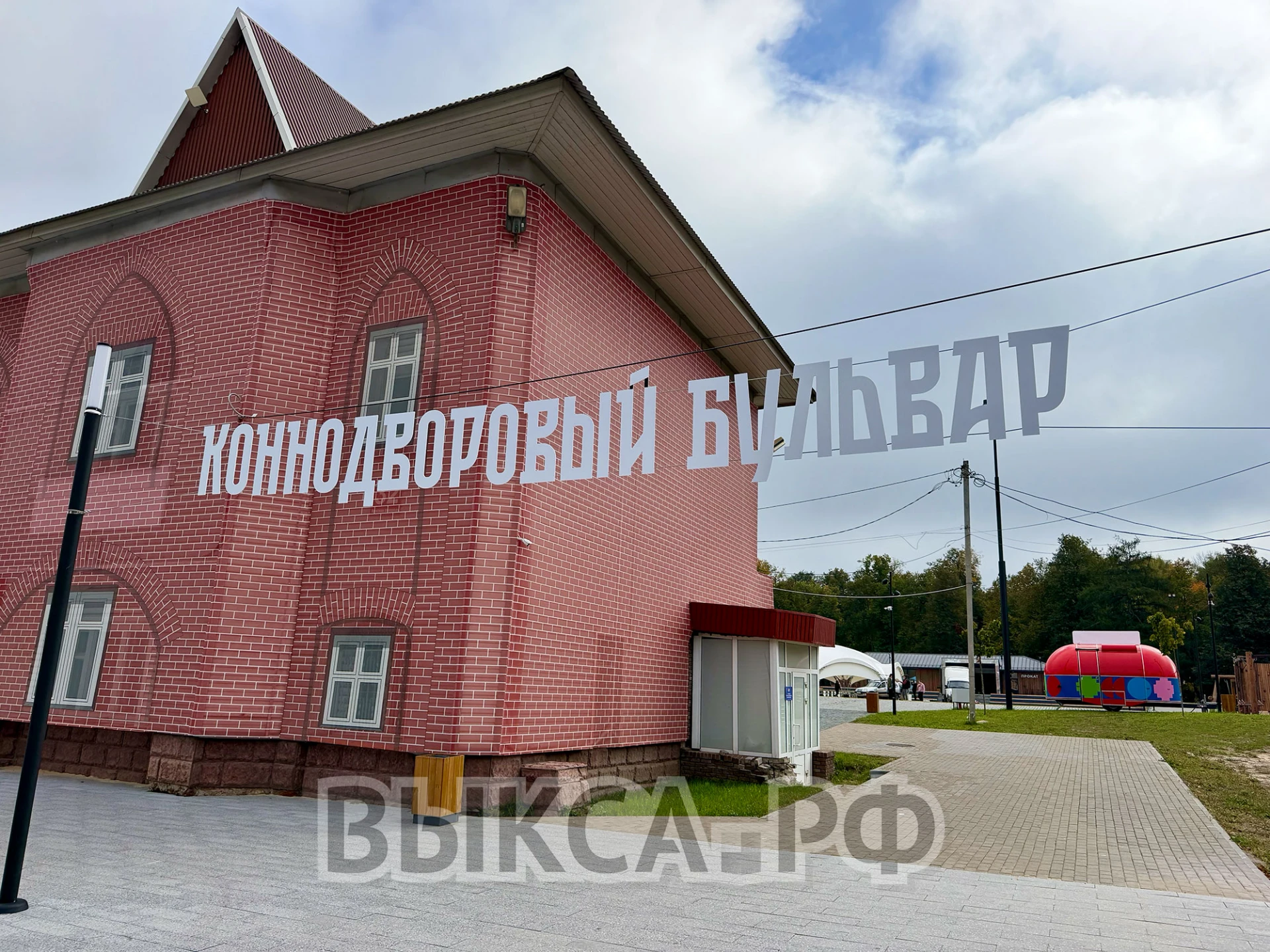🎪 Открытие Коннодворового бульвара: гуляния в стиле XIX века