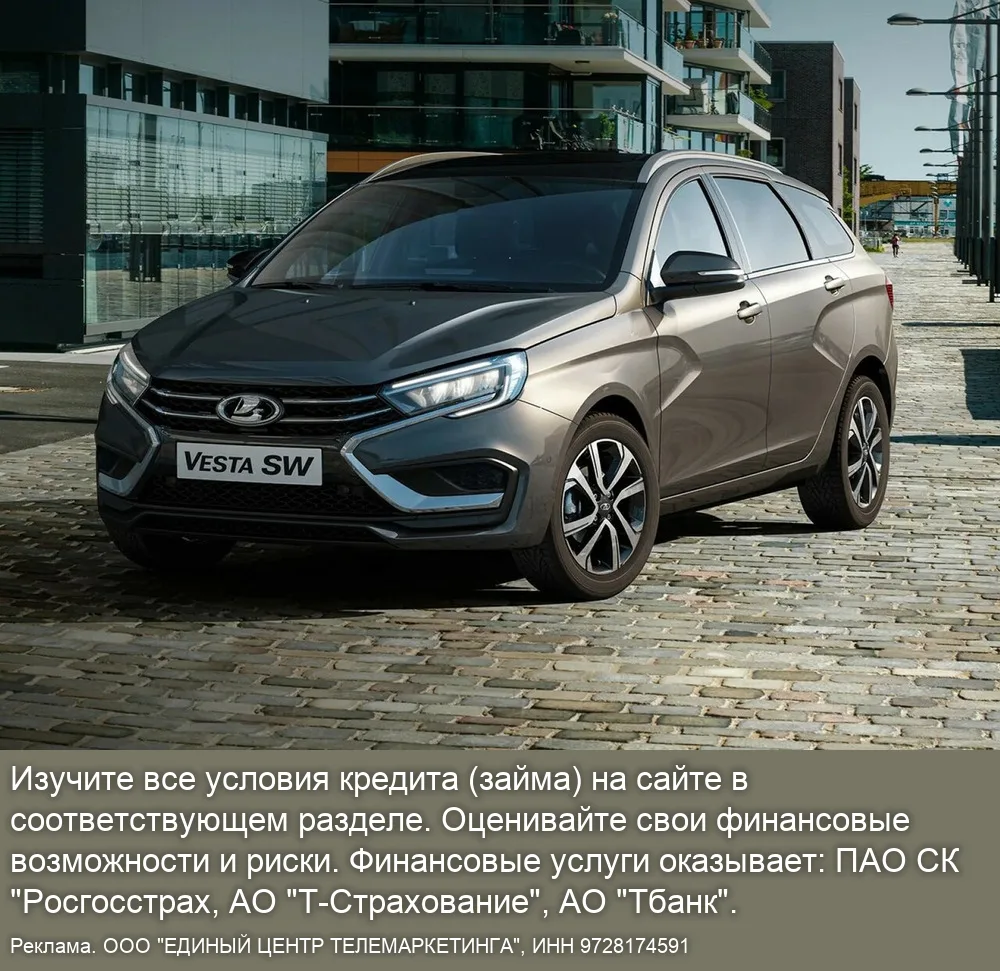 Распродажа склада Lada. Скидки до 500 тыс.₽. Звоните!