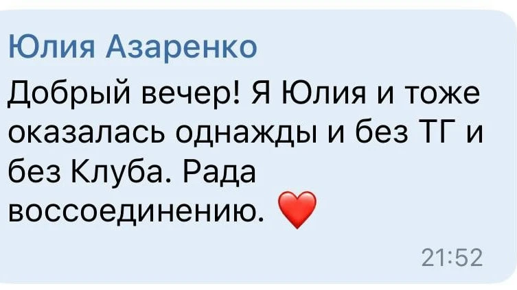 «Вдруг я начну… и снова брошу» 😪