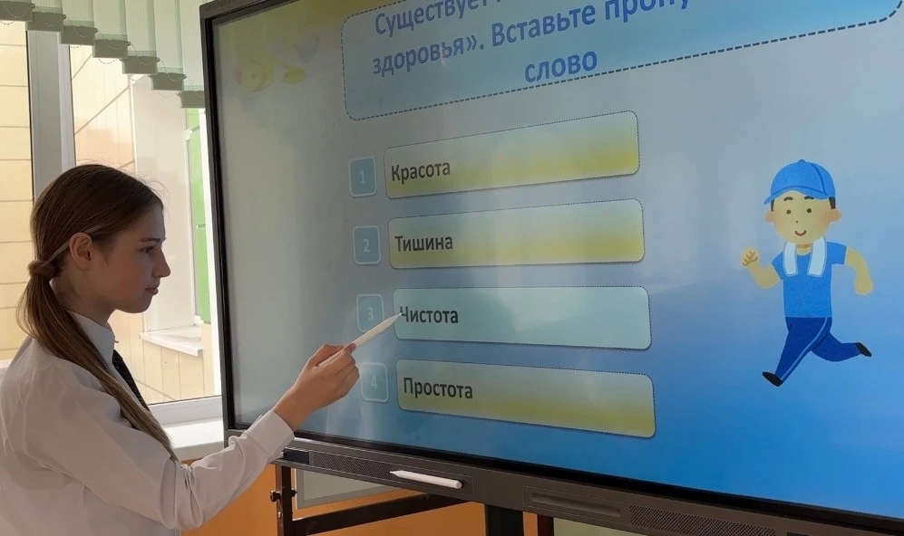 Сегодня, 7 апреля, в гимназии прошёл насыщенный и по-настоящему активный день, посвящённый Всемирном