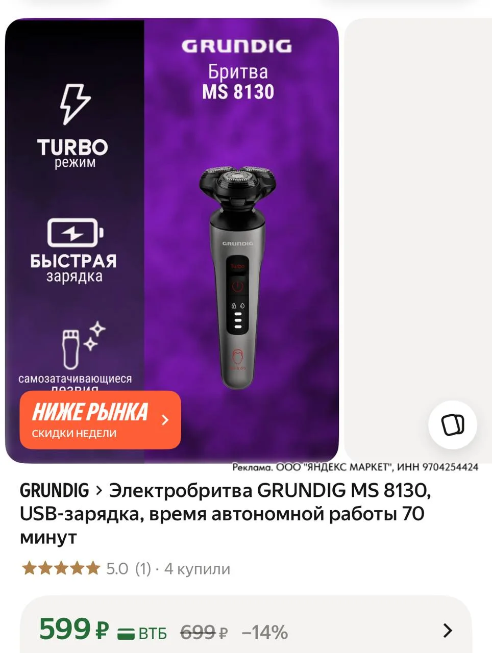 ⁣⁣⁣⁣⁣https://market.yandex.ru/cc/AX9xYX?erid=5jtCeReNx12oajzgVRnE8gD