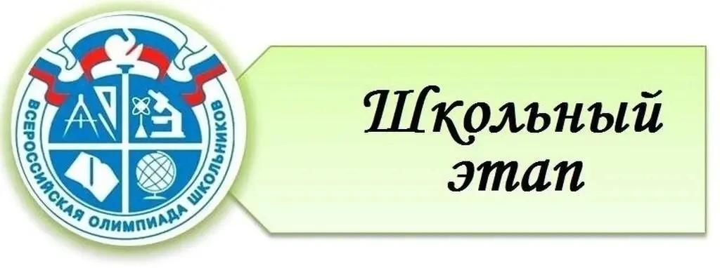 Дорогие ребята,учителя и родители! Вместе с учебным годом начинается волнительный, но т...