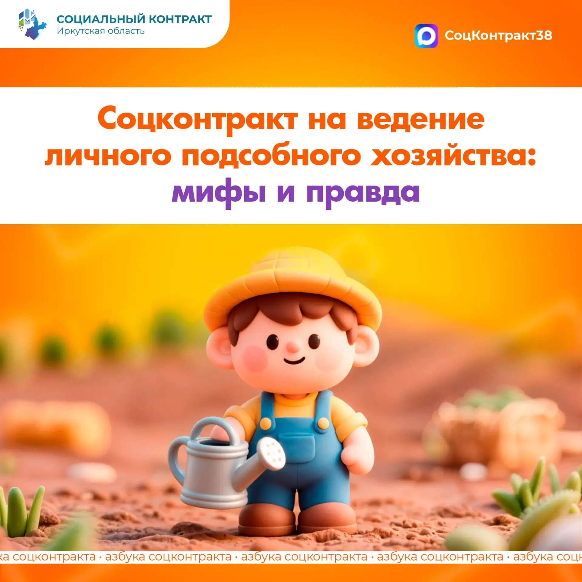 🐮 Завести рогатый скот, делать домашний сыр и продавать свою продукцию соседям