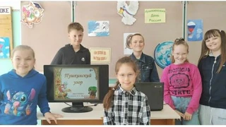 6 июня: Тема дня русского языка в лагере "Российский Пушкинский узор" .С "Орлятами России" провели к