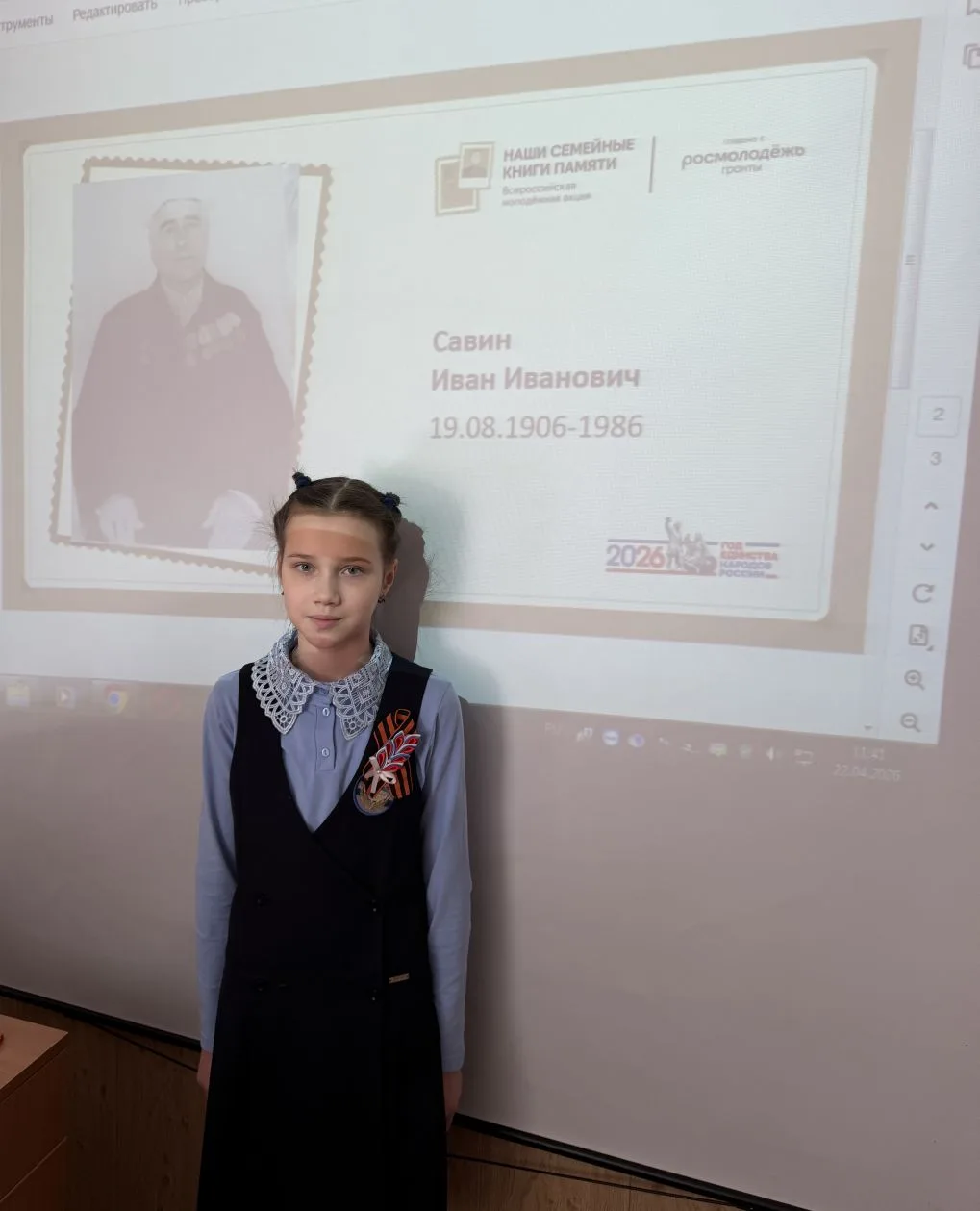 🧑‍🎓ЭСТАФЕТА ПАМЯТИ: 3А НА СВЯЗИ! 📣  🔥 Эстафету  "Наши семейные книги памяти" приняли обучающиеся 3А 