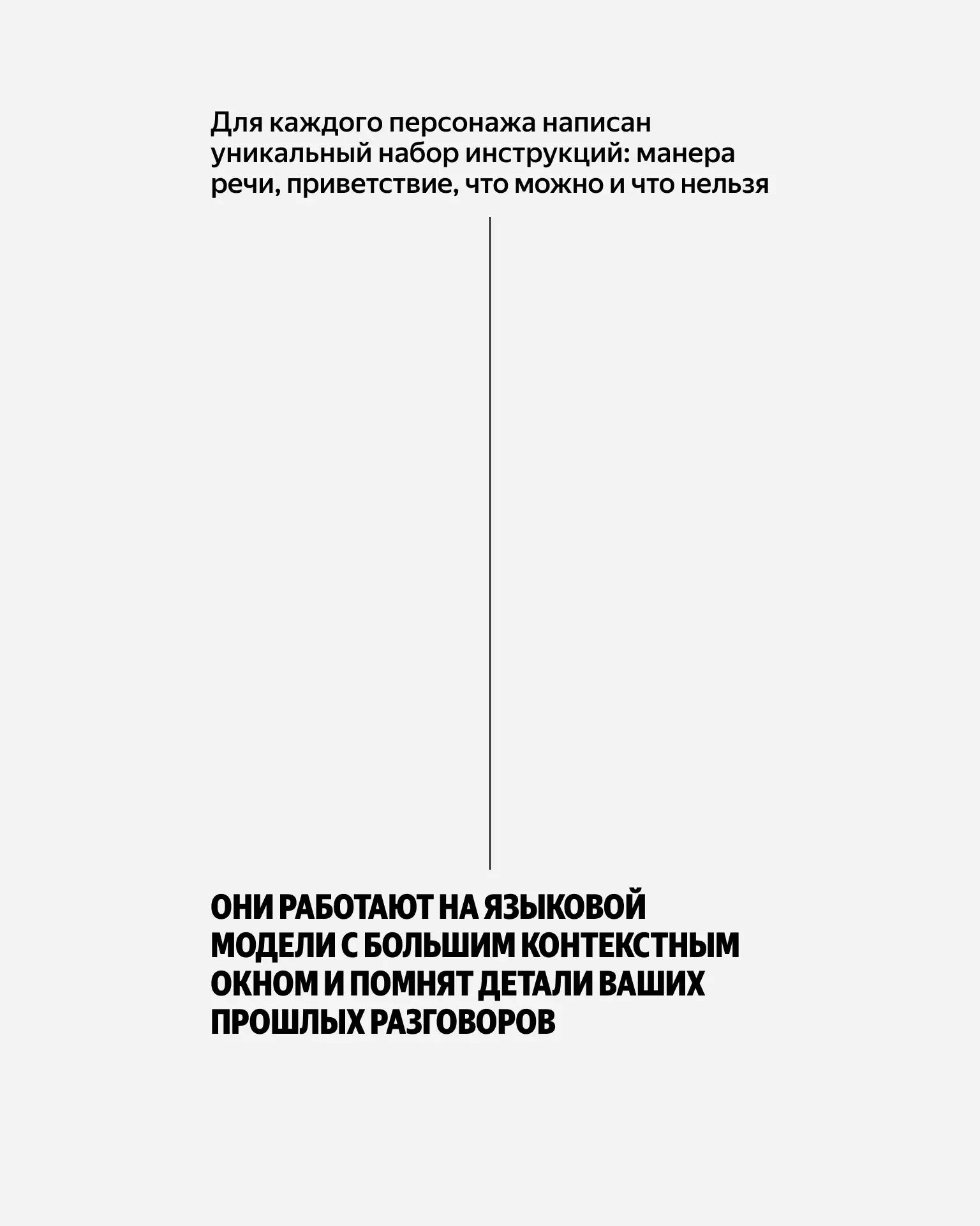 Изображение 2 к публикации «Яндекс»