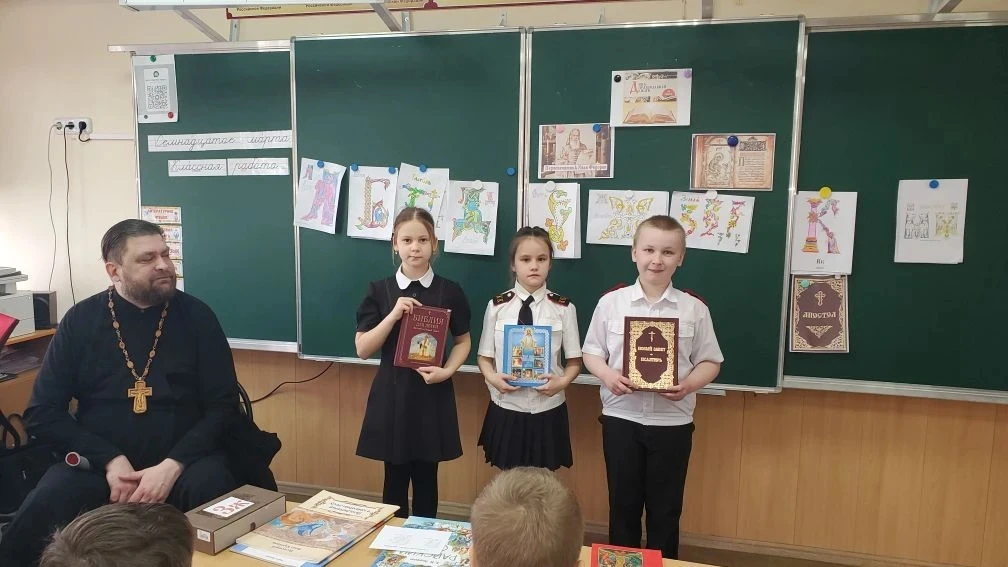 📚 14 марта — День Православной книги в 3 «Ж» классе! 🕊️  В этот особенный день в гости к нашим треть
