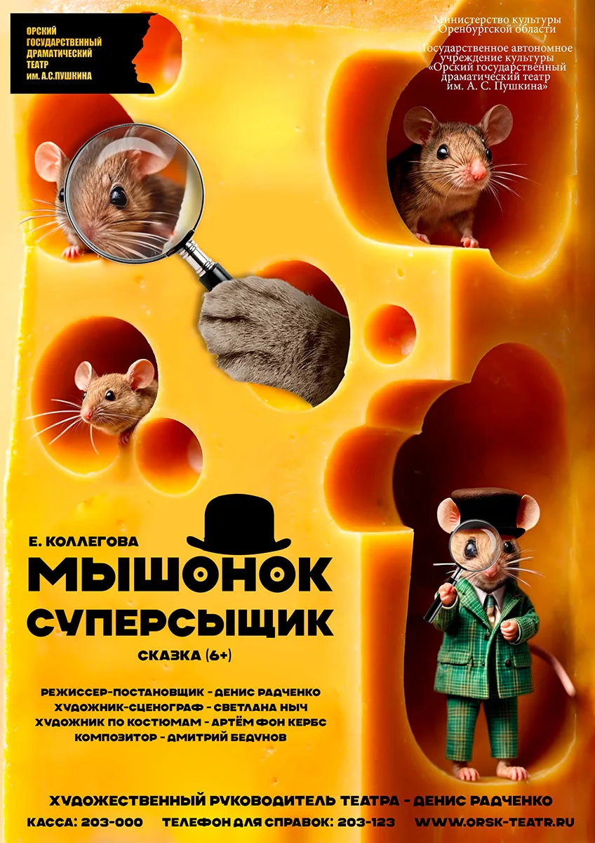 🎭 На этой неделе — небольшой, но по-настоящему интересный репертуар!