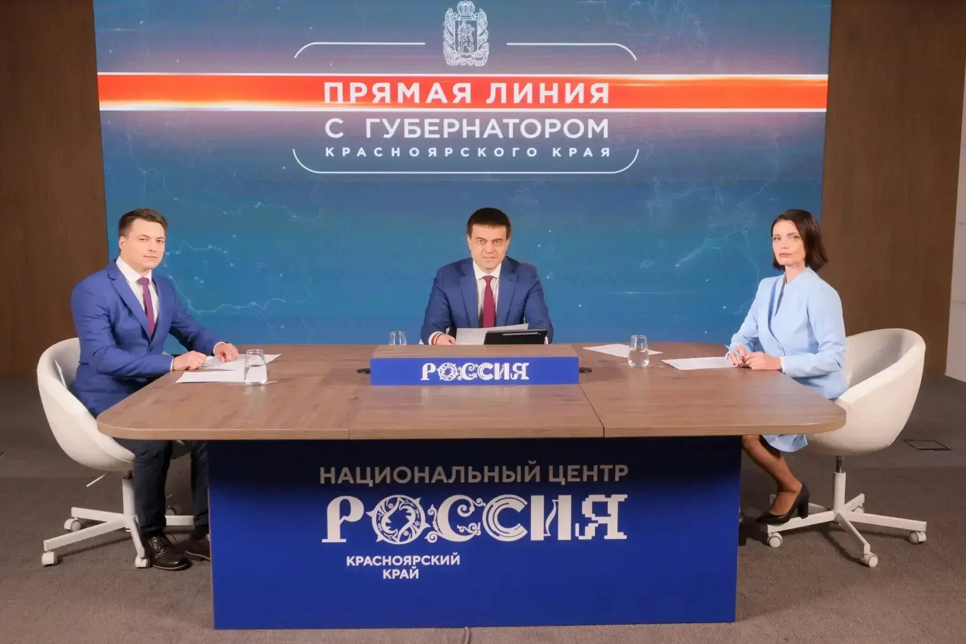Губернатор Красноярского края Михаил Котюков провел прямую линию с жителями