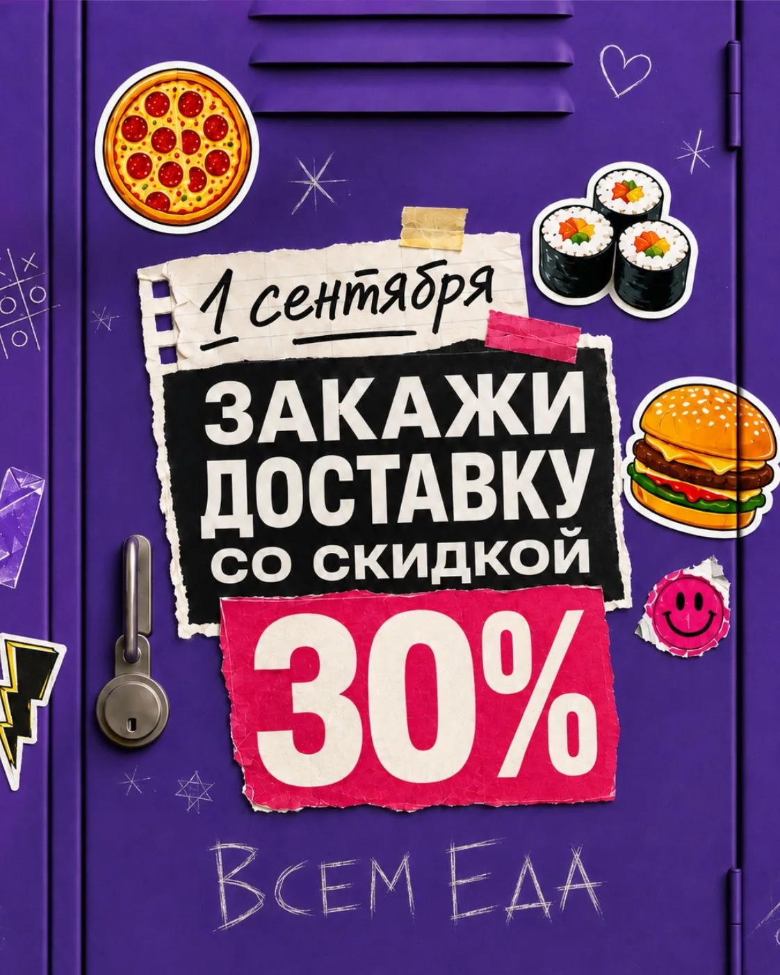 Линейка закончилась, букеты подарены, первые школьные впечатления собраны🔔📚Теперь пра...
