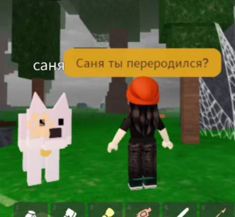 Изображение 1 к публикации «99 НОЧЕЙ В ЛЕСУ 🌲»