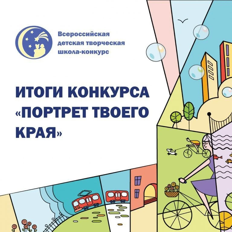 Спешим поделиться радостной новостью! Учащиеся Прохоровского муниципального округа стал...