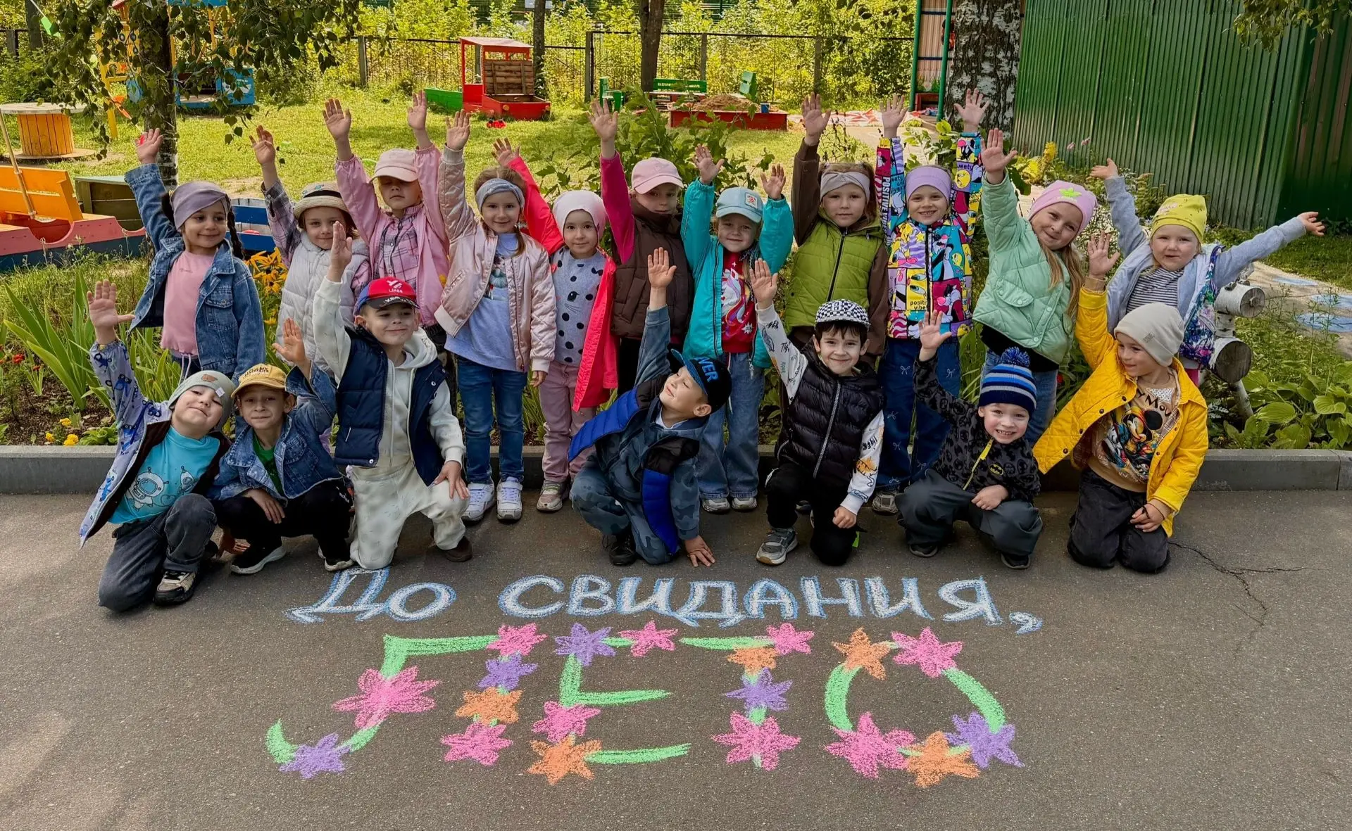 «До свидания, лето!» — в нашем детском саду прошёл тёплый и яркий праздник! ☀️Лето — эт...