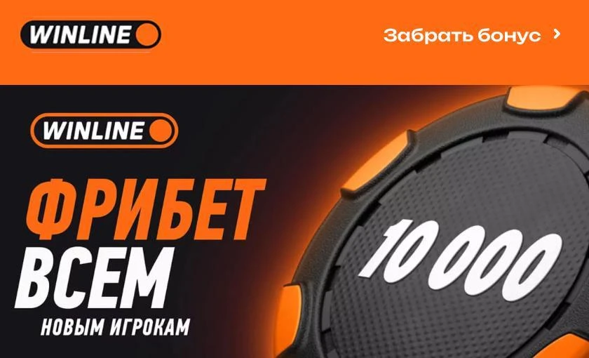 Чемпионат мира уже вовсю косит турнирные сетки — а ты всё ещё просто смотришь футбол? Дружище, это г