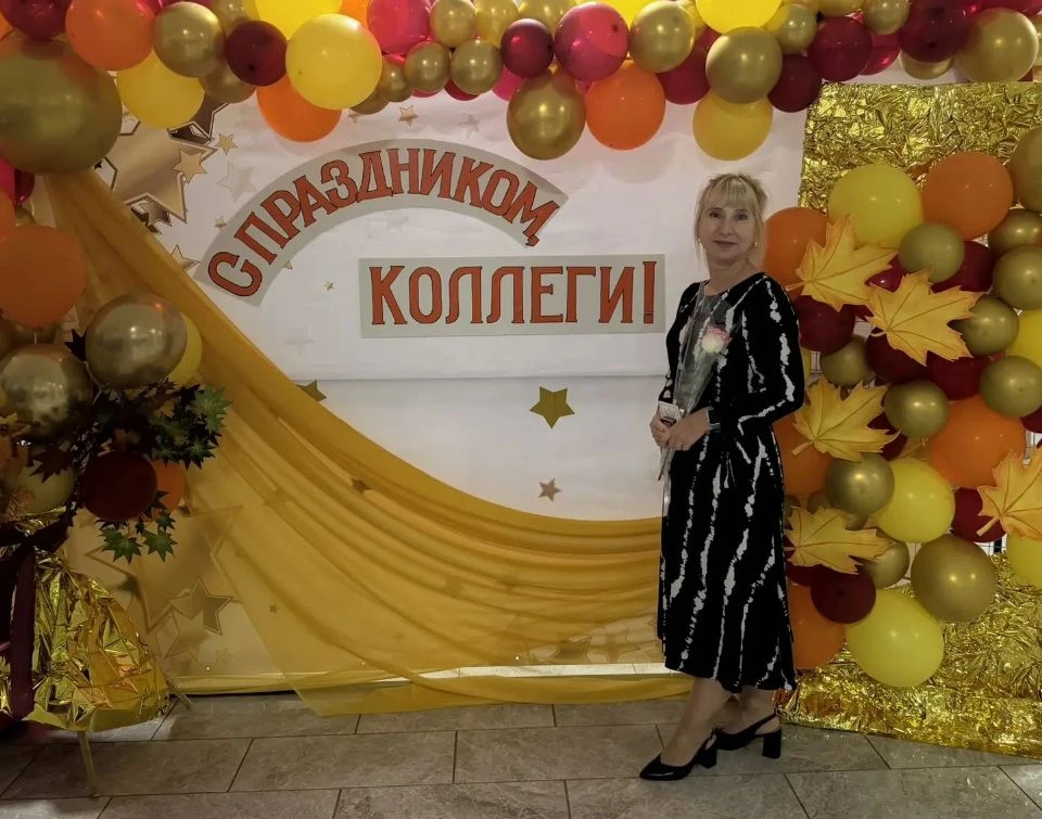 🎉 Уважаемые коллеги, ученики и родители!