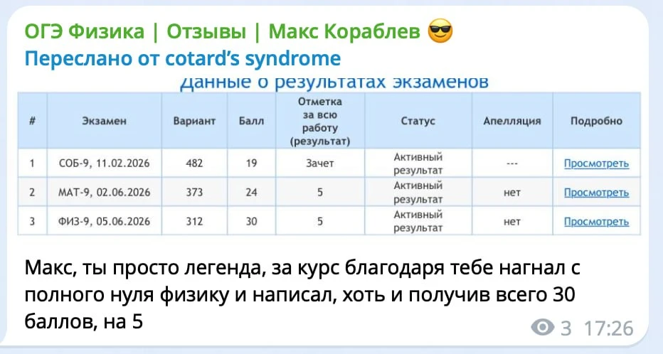 сегодня закрываю запись на предбанник

главная проблема перед экзаменом - не отсутствие знаний, а ощ
