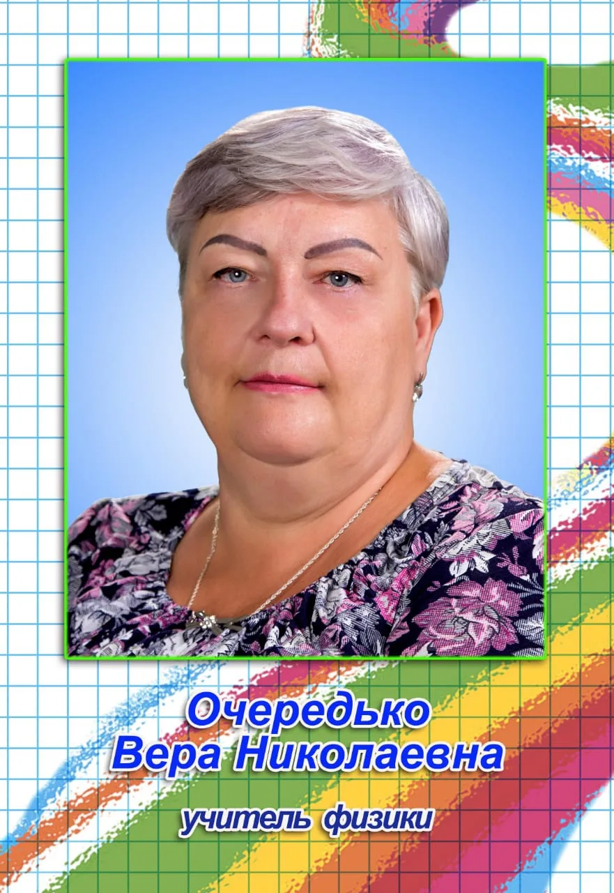 Педагогический коллектив, родители и  обучающиеся Гимназии №1 от всей души поздравляют с  днём рожде