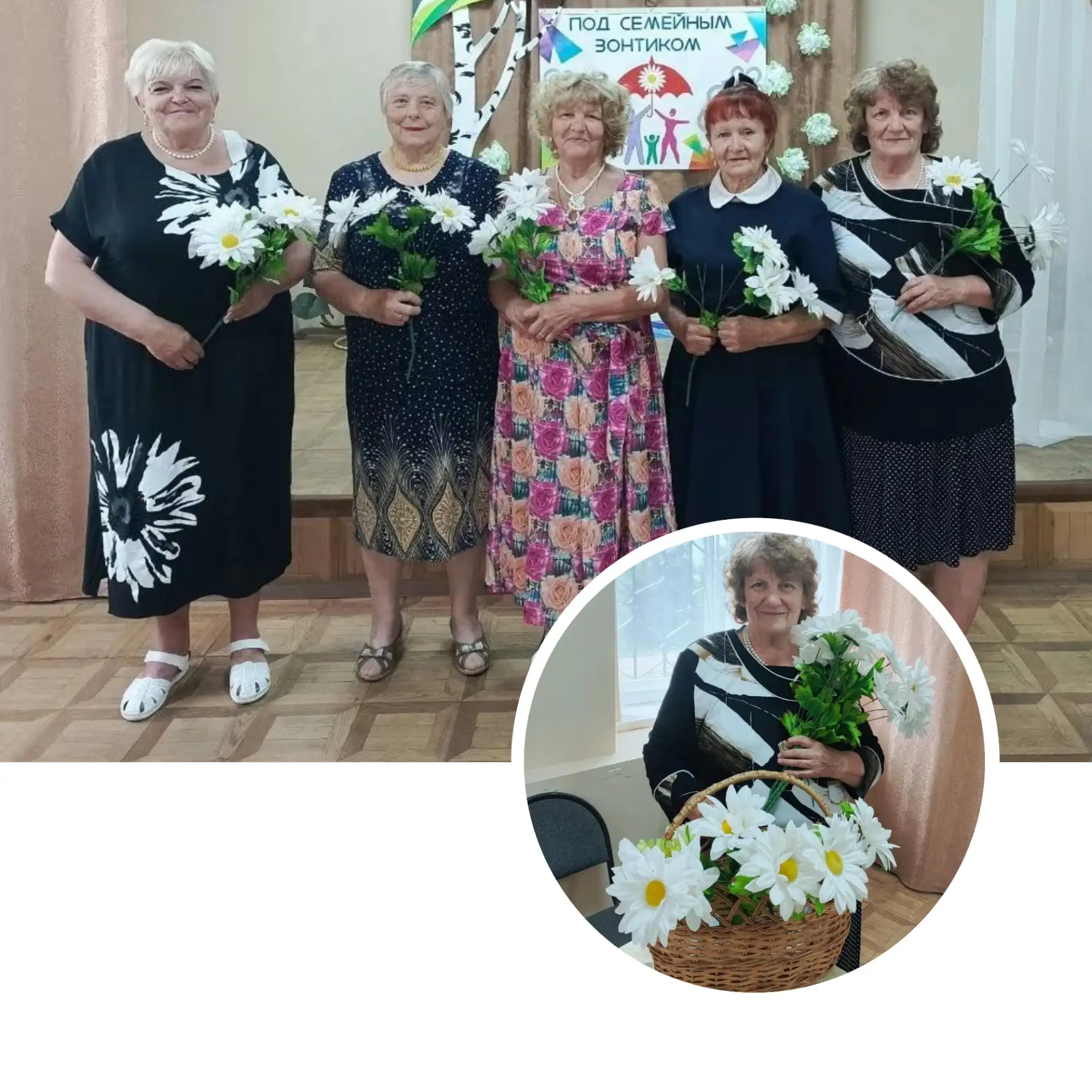 🌼 «Ромашковое счастье» в «Катюше»: праздник семьи, любви и верности