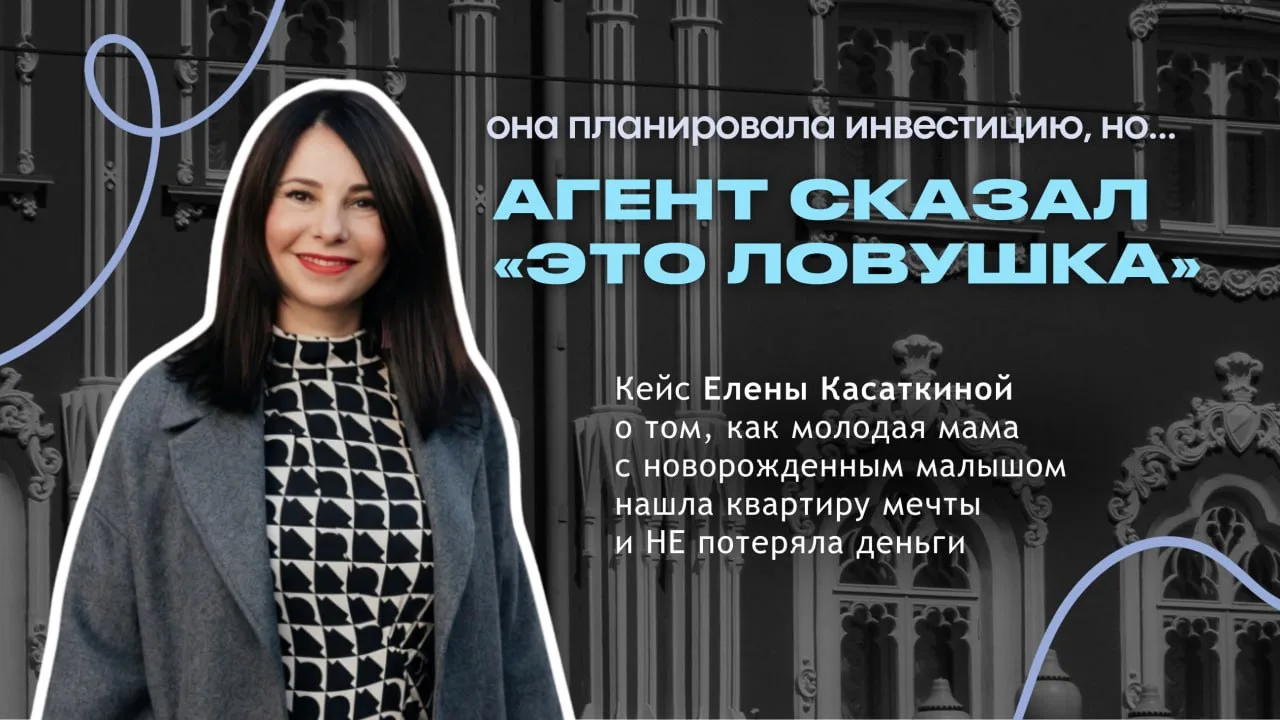 Эта ошибка могла очень дорого обойтись нашему клиенту 👀