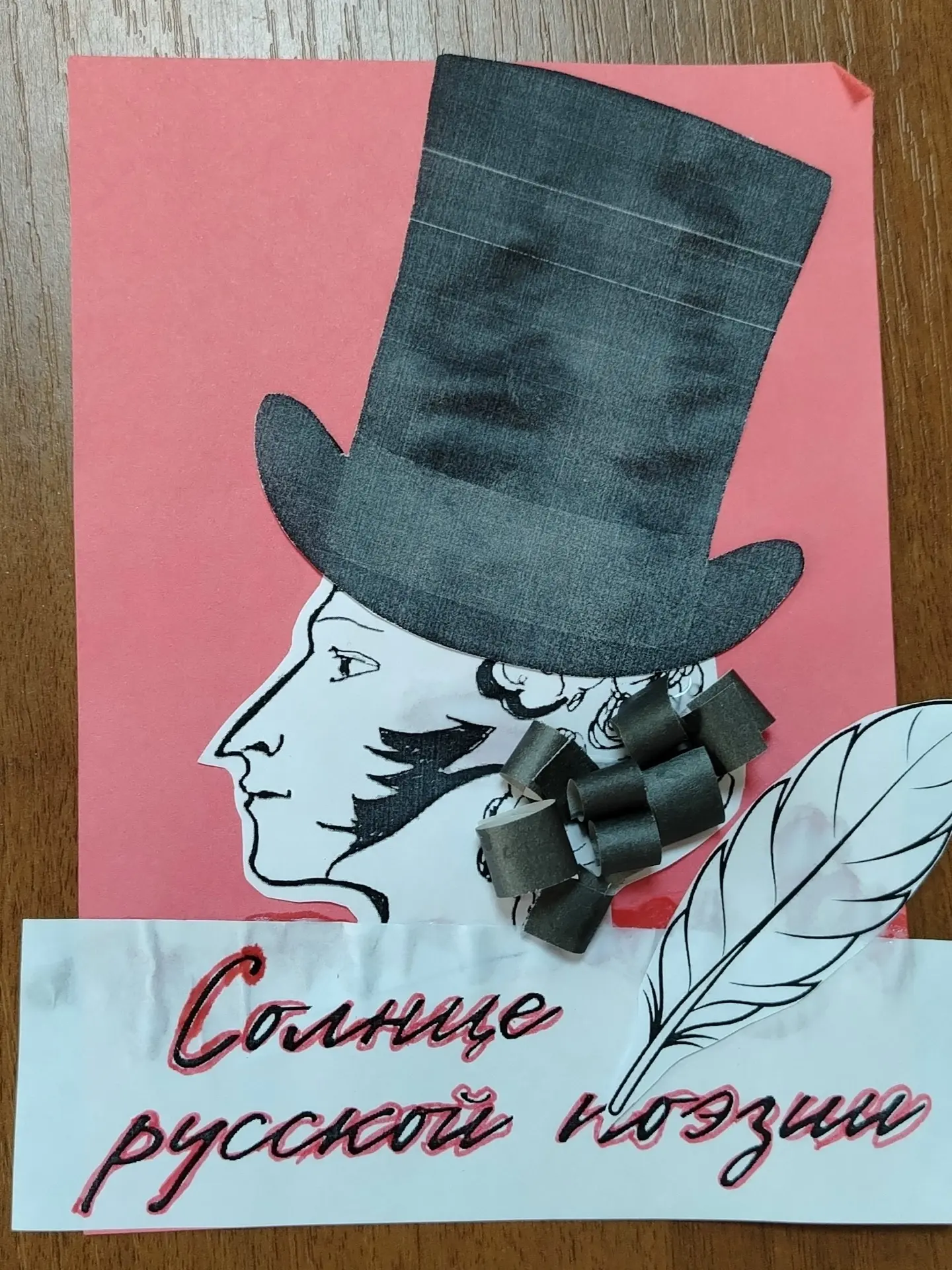 «Пушкинским днём» завершилась первая рабочая неделя в пришкольном лагере «Фантазёры». В городской де