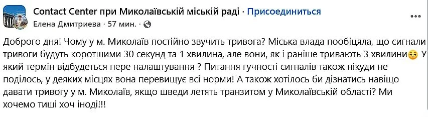 Дайте немного тишины!!!