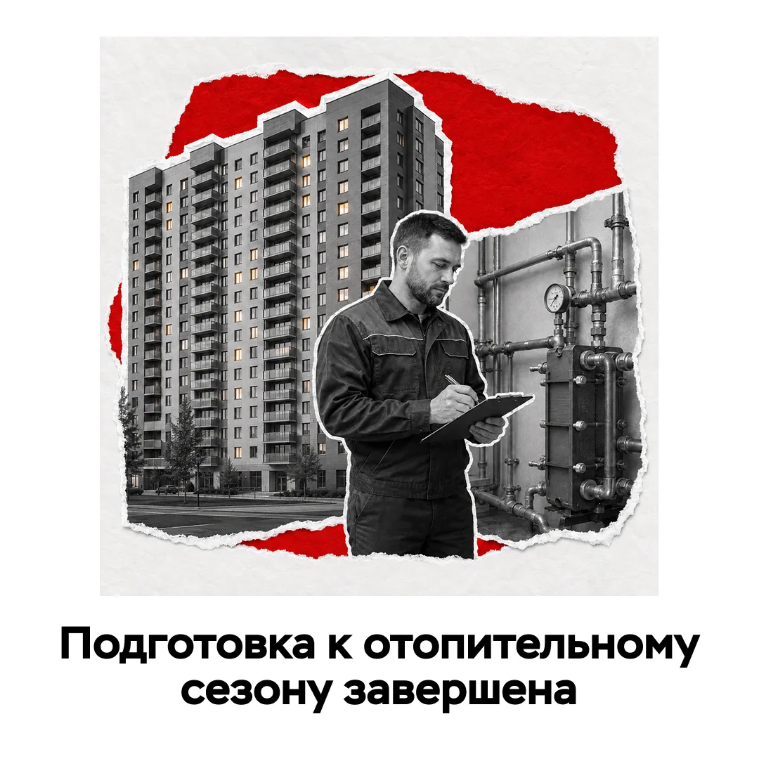 Готовы к зиме на все 💯