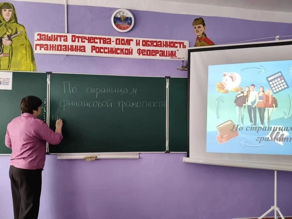 Сегодня в нашей школе прошла викторина для обучающихся 8-9 классов «По страницам финансовой грамотно