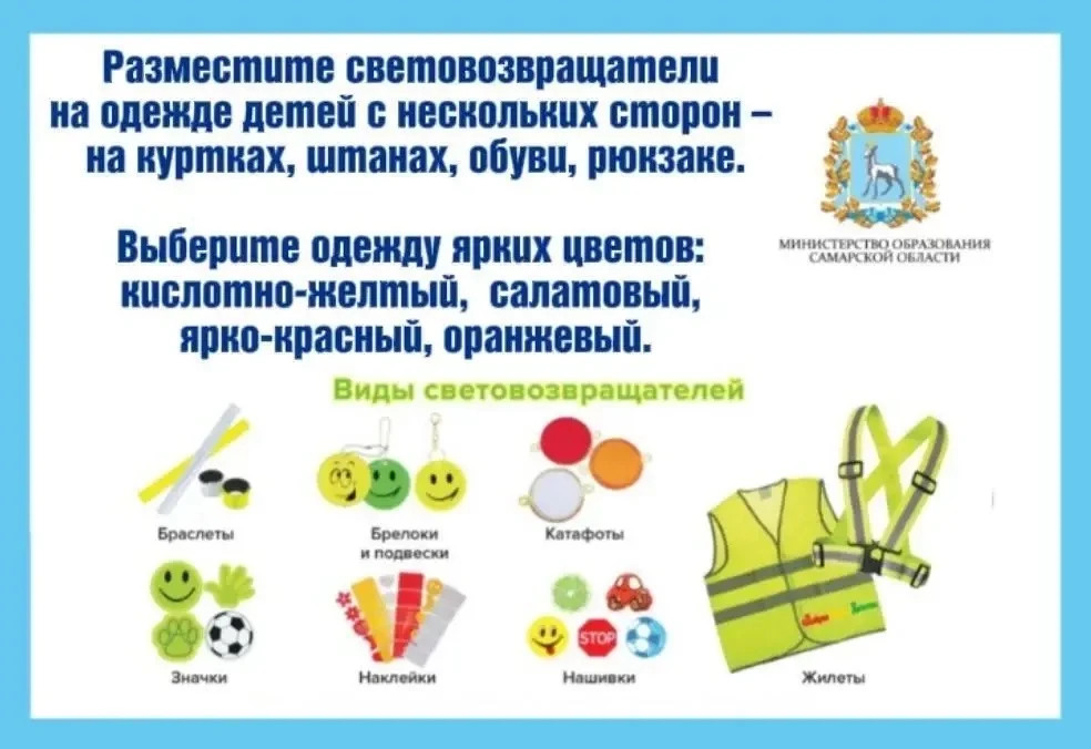 ‼️Уважаемые родители!  ❄️ Начинаются зимние каникулы, поэтому важно наше повышенное внимание к безоп