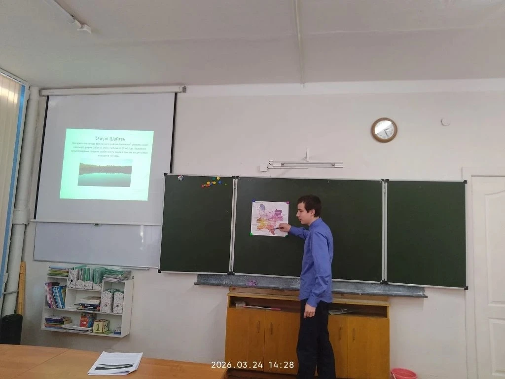 👩‍🎓Защита индивидуальных итоговых проектов учащихся 9 класса
