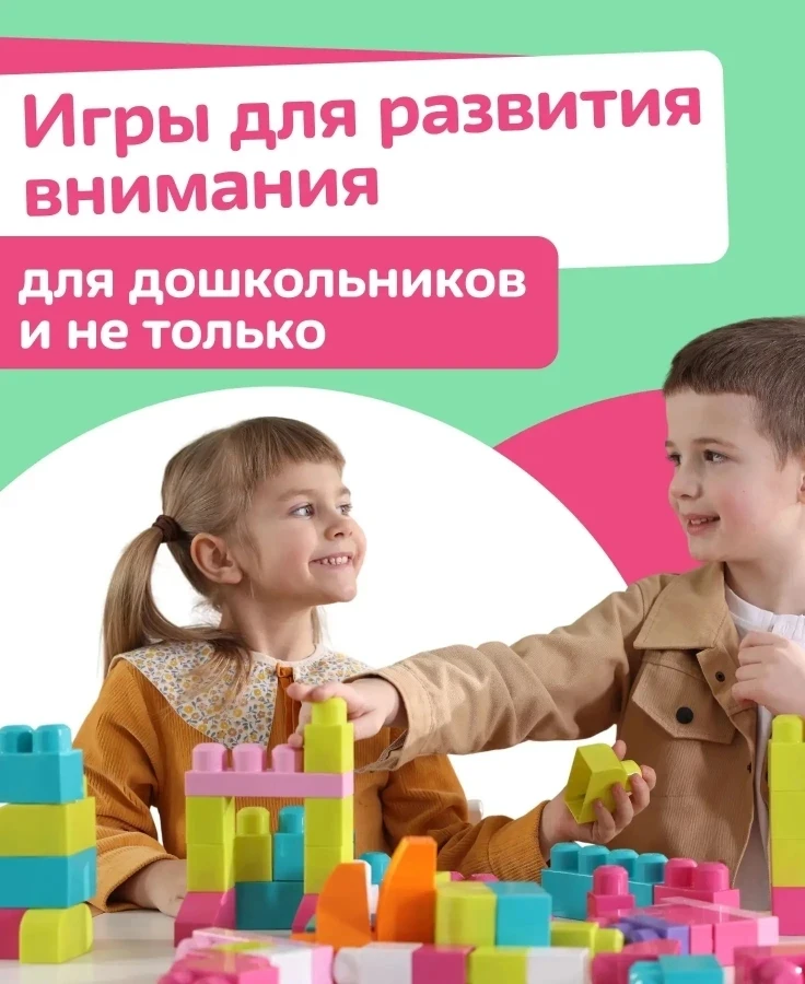 ☁Ребёнок опять витает в облаках?