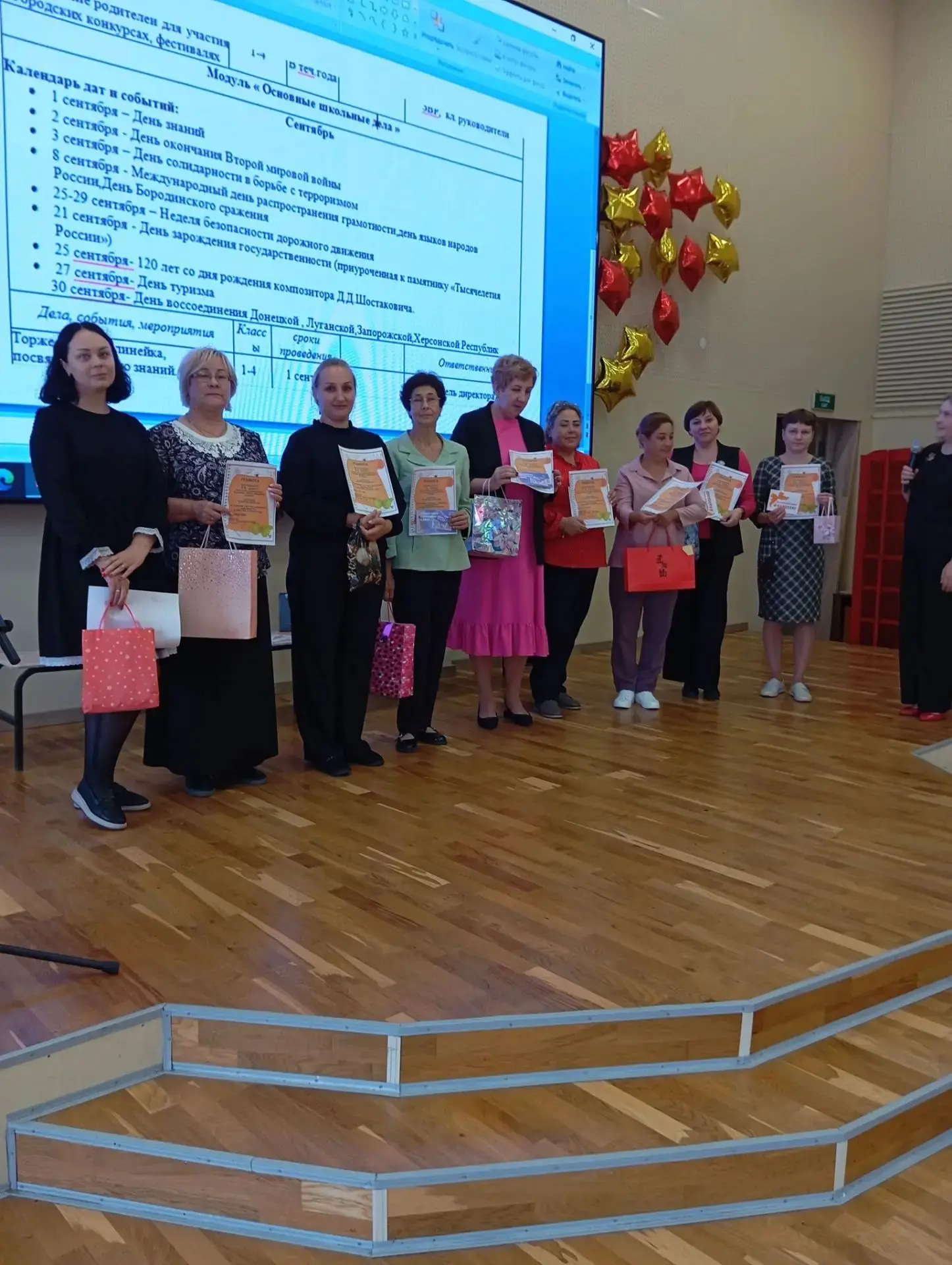 Сердце гимназии: наш День классного руководителя ❤️