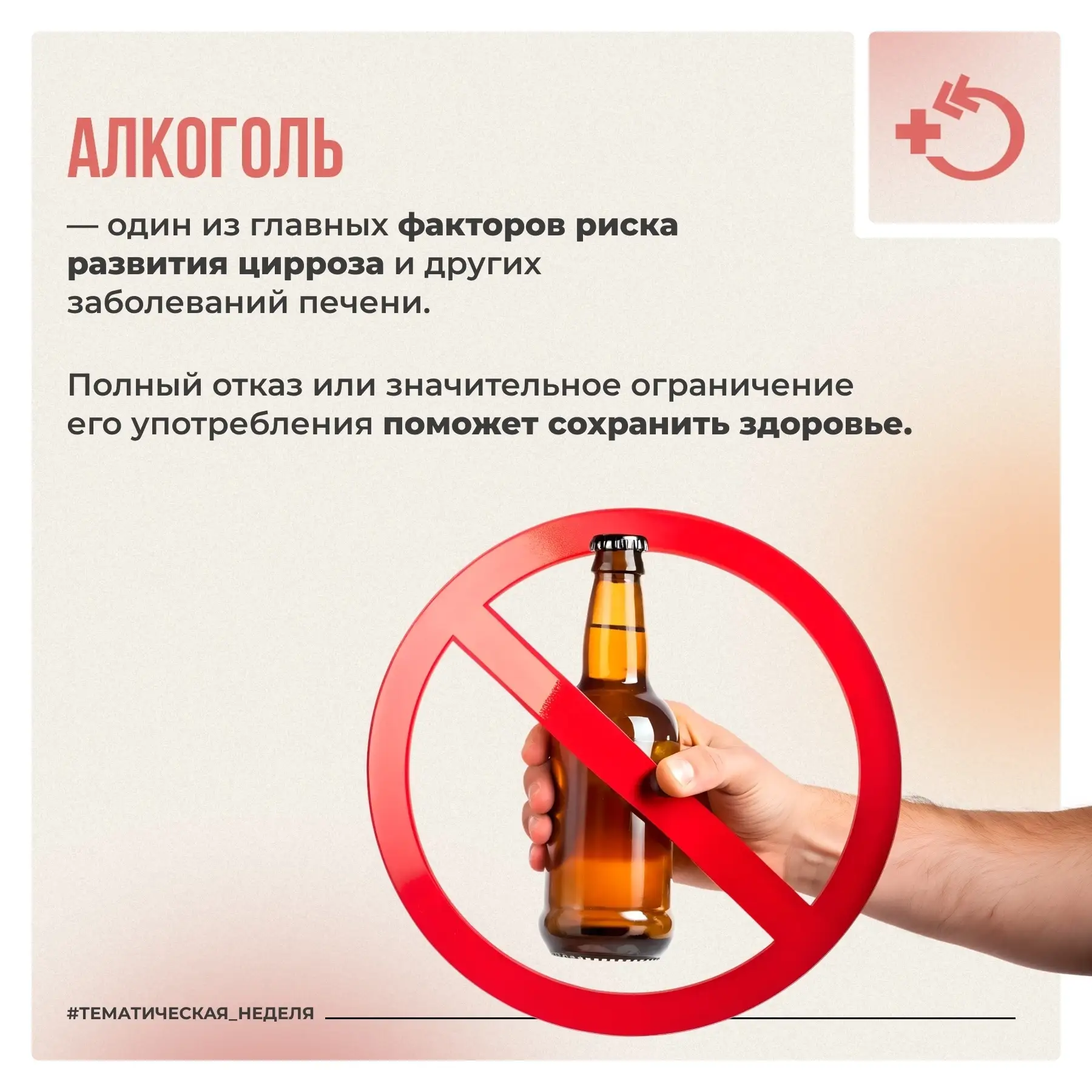 Печень — один из самых «трудолюбивых» органов нашего тела. Она фильтрует токсины, помогает переварив