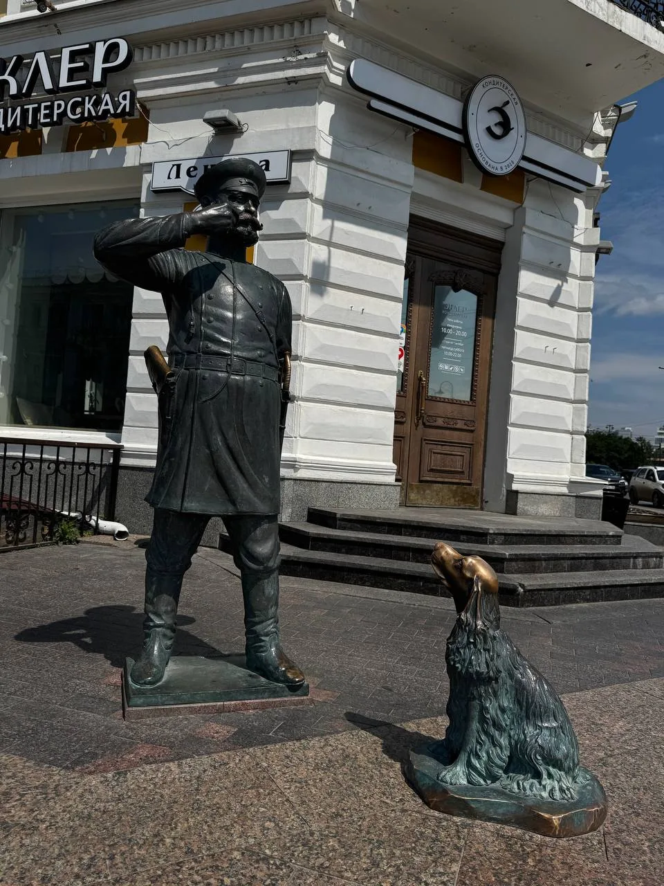 г Омск.
