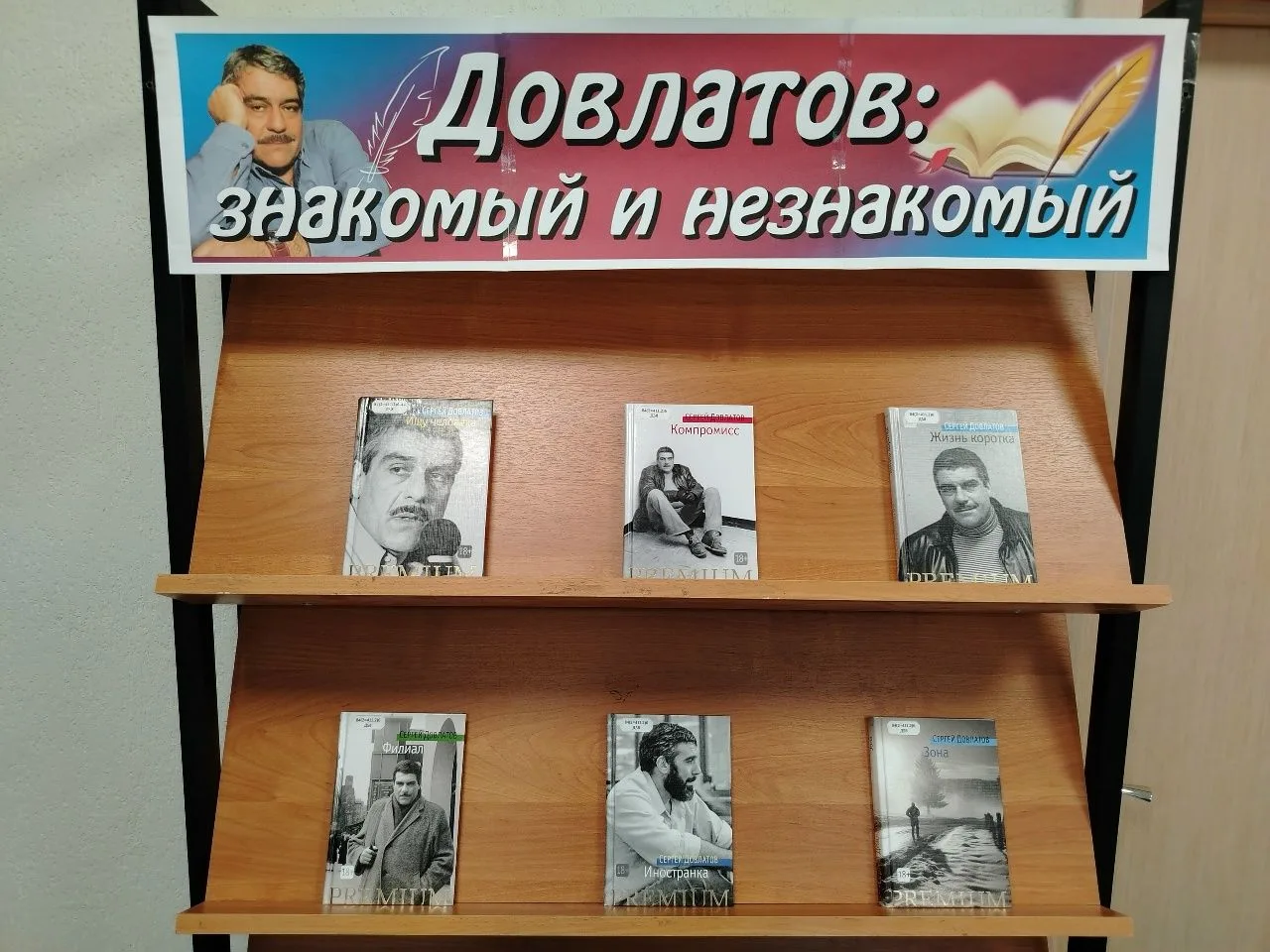 #КурчатовБиблиотека