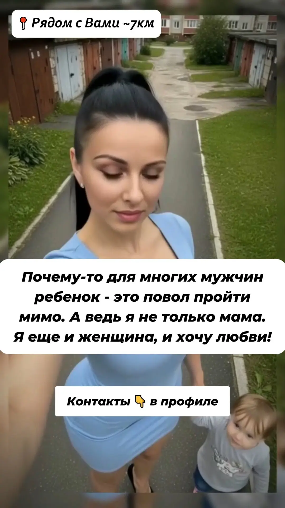 Имя: Анна
