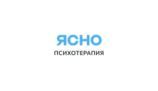 Один из самых известных сервисов по подбору психотерапевтов «Ясно» обвиняют в том, что ...